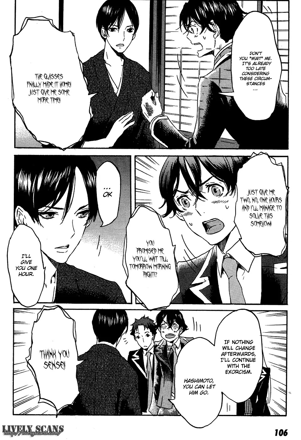 Totsugami Chapter 15 - Page 16