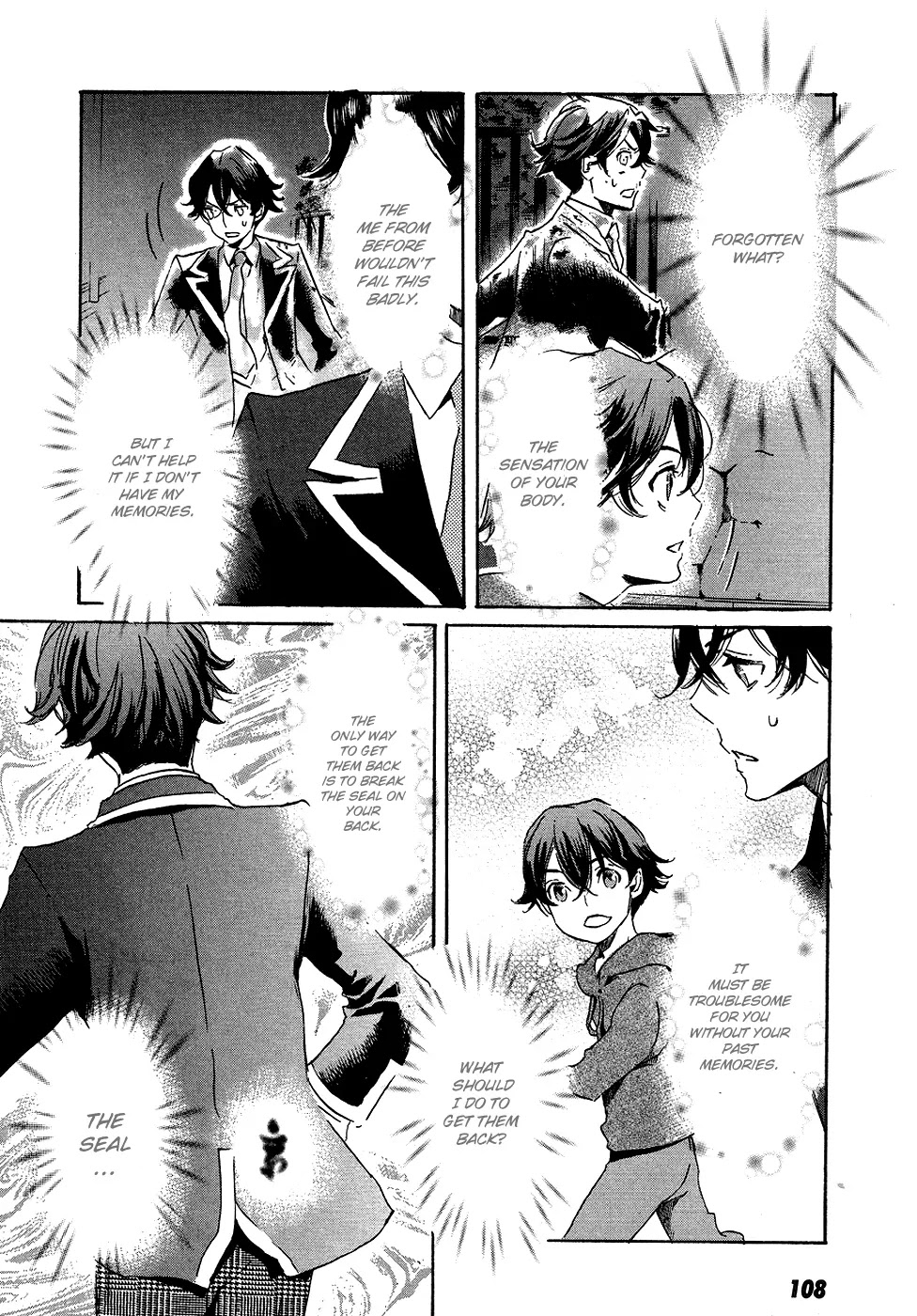 Totsugami Chapter 15 - Page 18