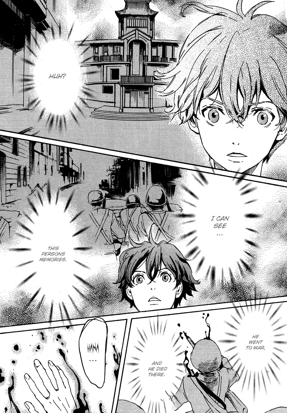 Totsugami Chapter 15 - Page 22