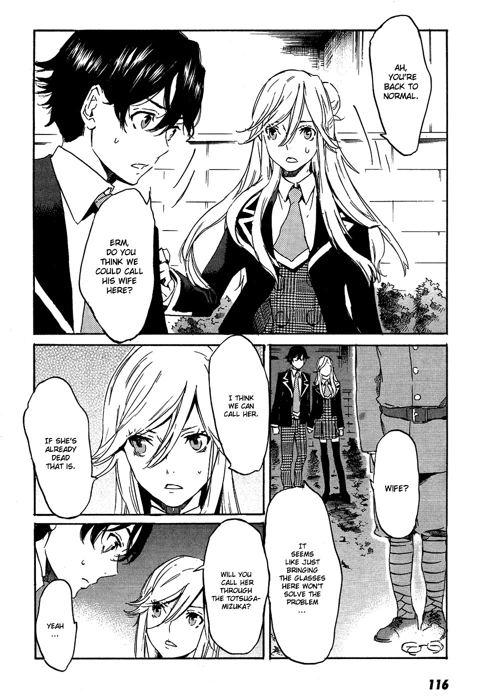 Totsugami Chapter 15 - Page 25