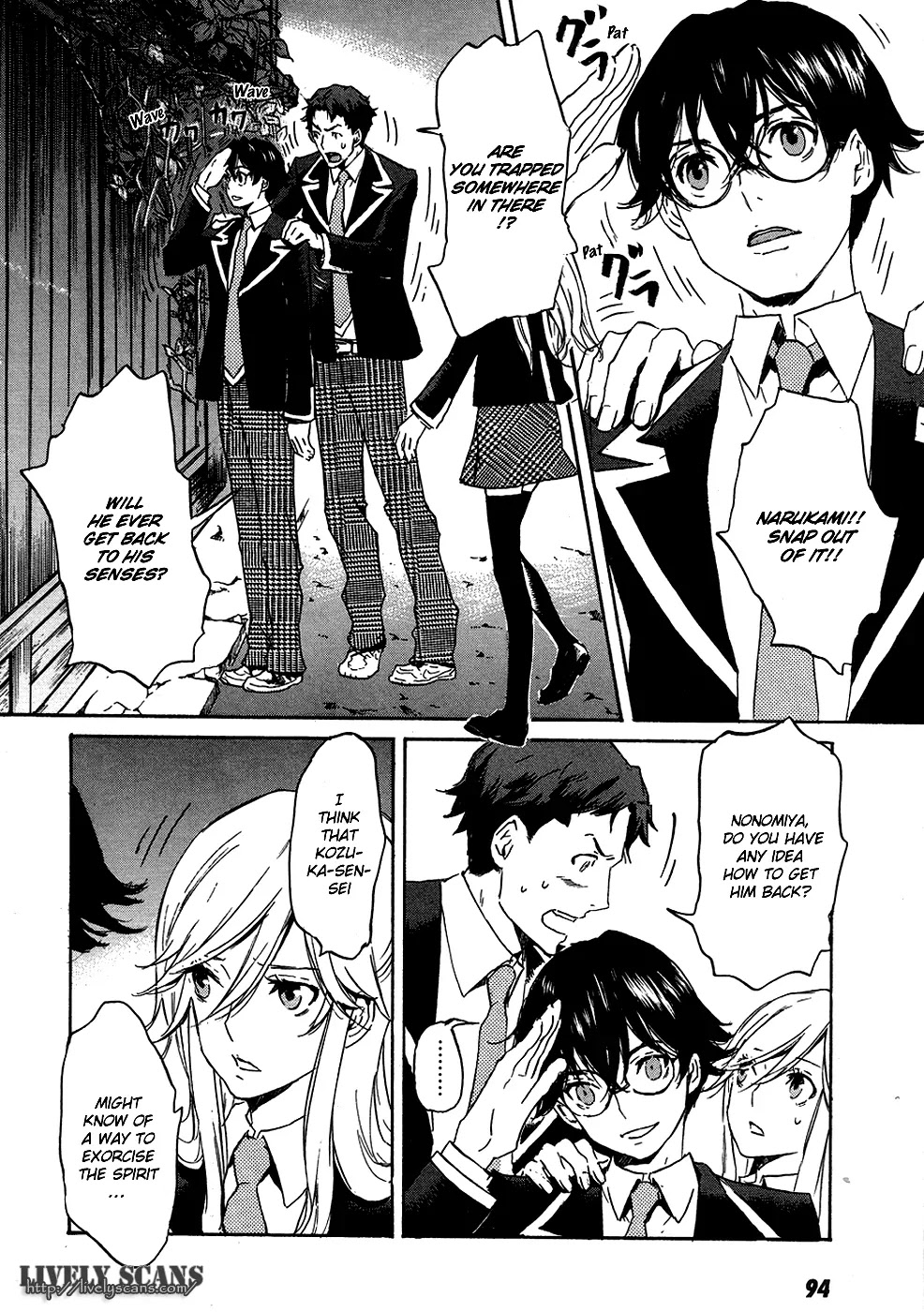 Totsugami Chapter 15 - Page 4