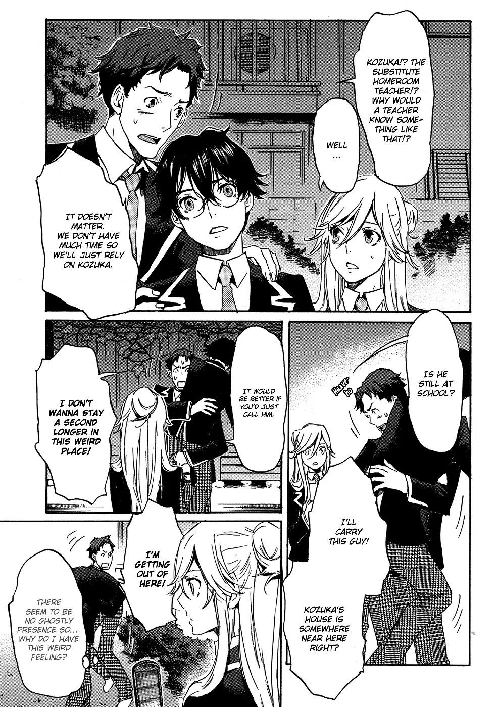 Totsugami Chapter 15 - Page 5