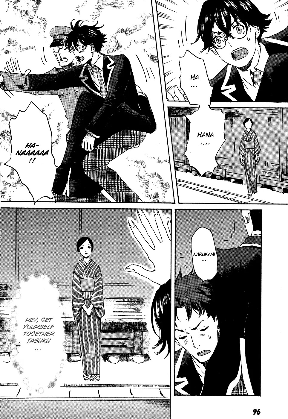 Totsugami Chapter 15 - Page 6