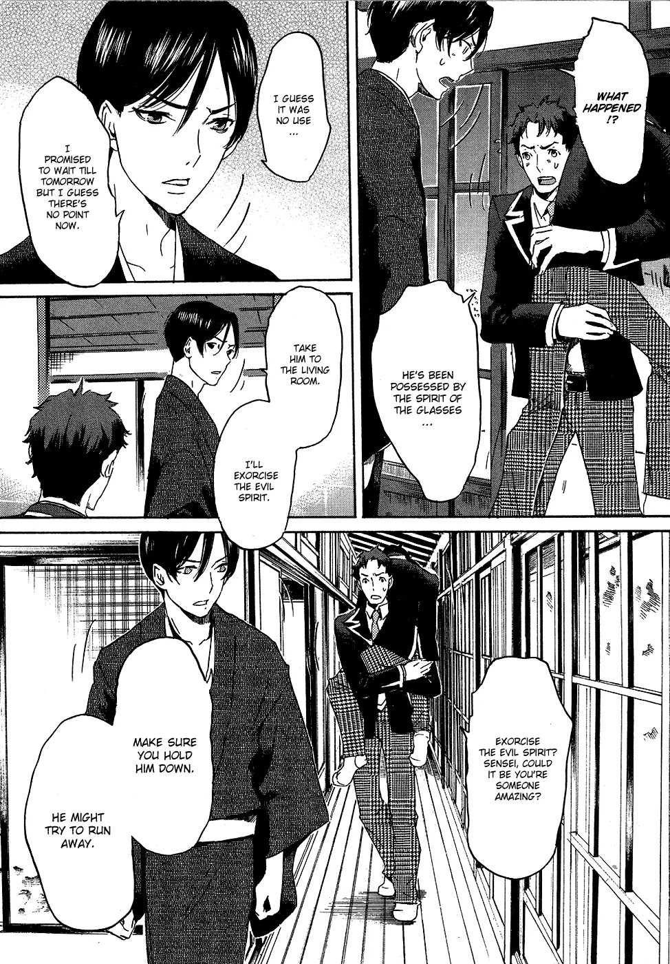 Totsugami Chapter 15 - Page 10