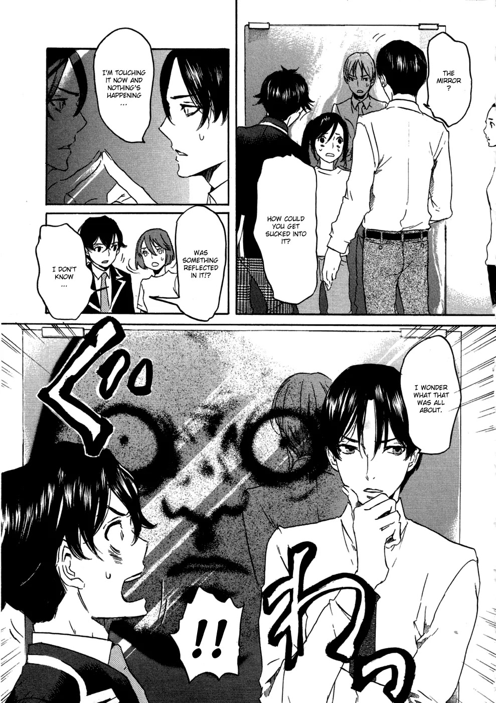 Totsugami Chapter 16 - Page 11