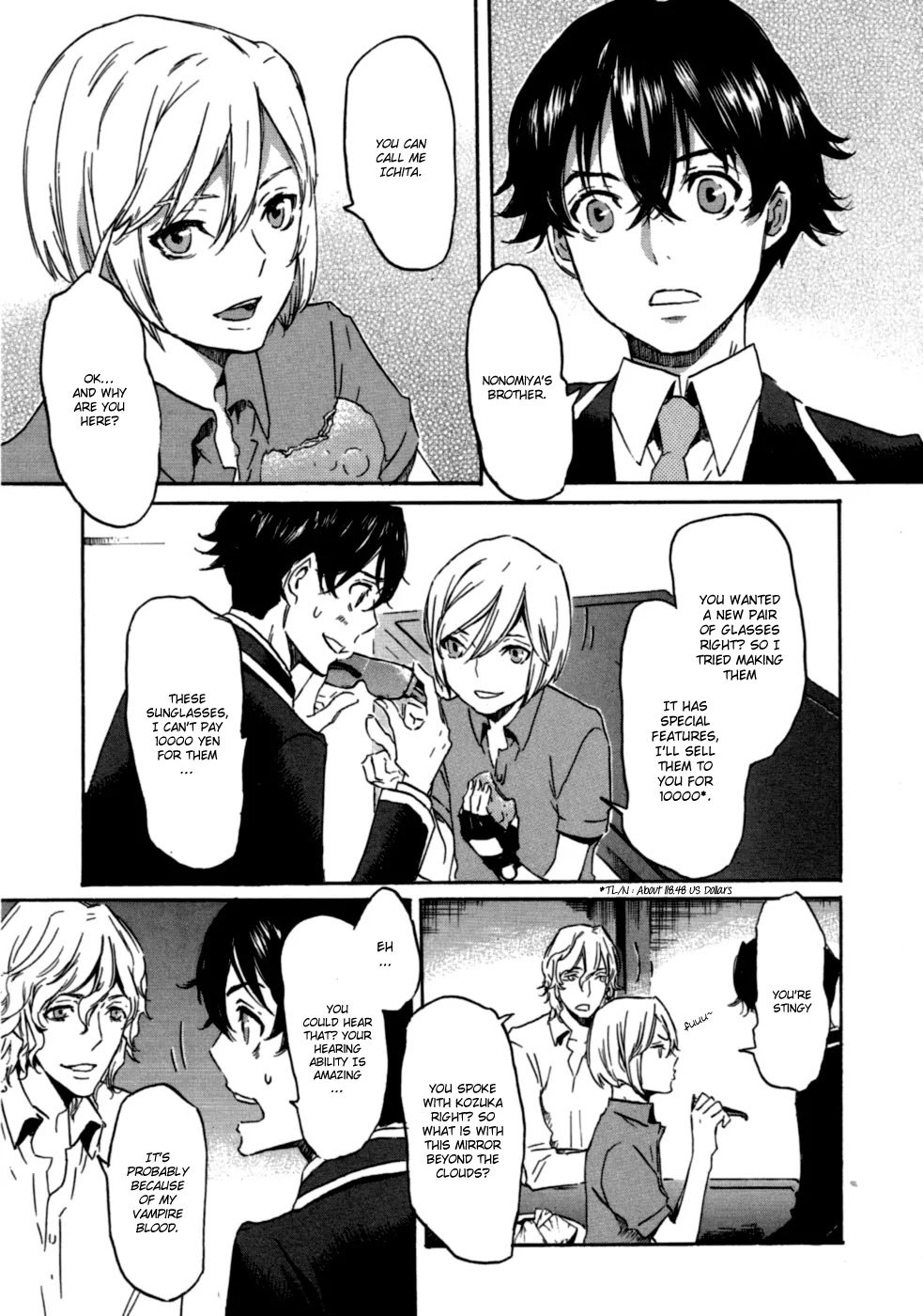 Totsugami Chapter 16 - Page 13