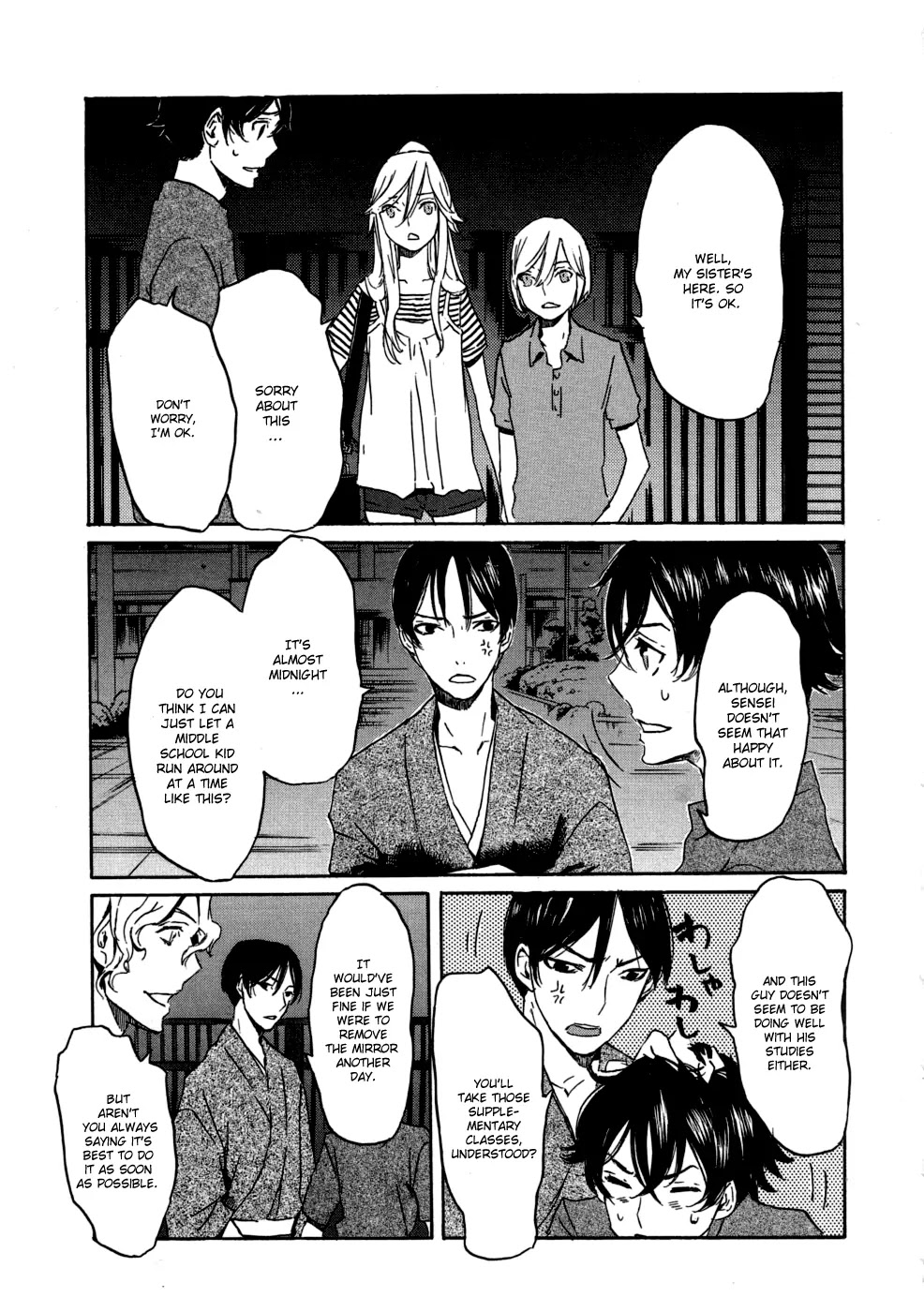 Totsugami Chapter 16 - Page 17