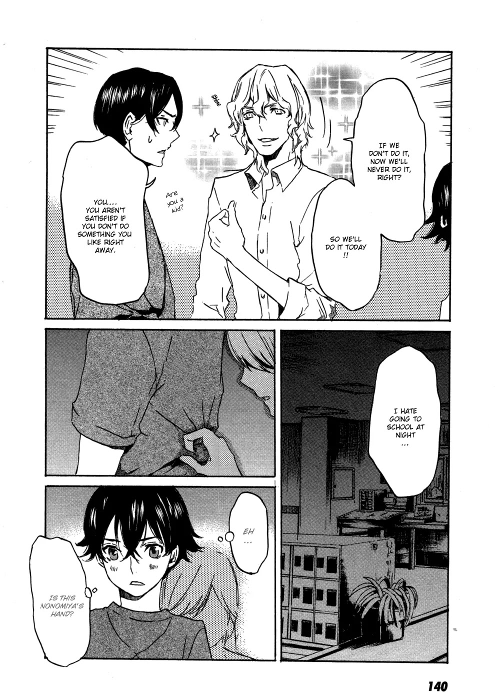 Totsugami Chapter 16 - Page 18