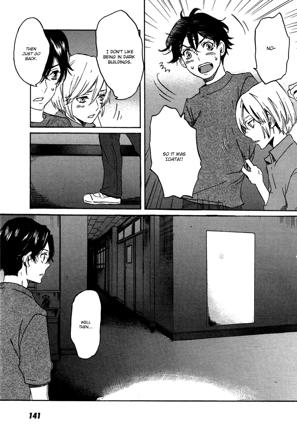 Totsugami Chapter 16 - Page 19