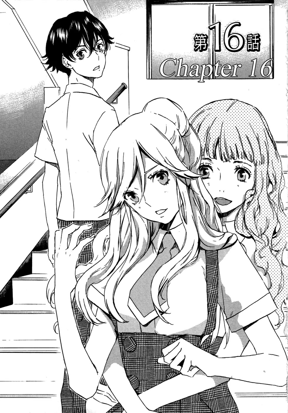 Totsugami Chapter 16 - Page 3