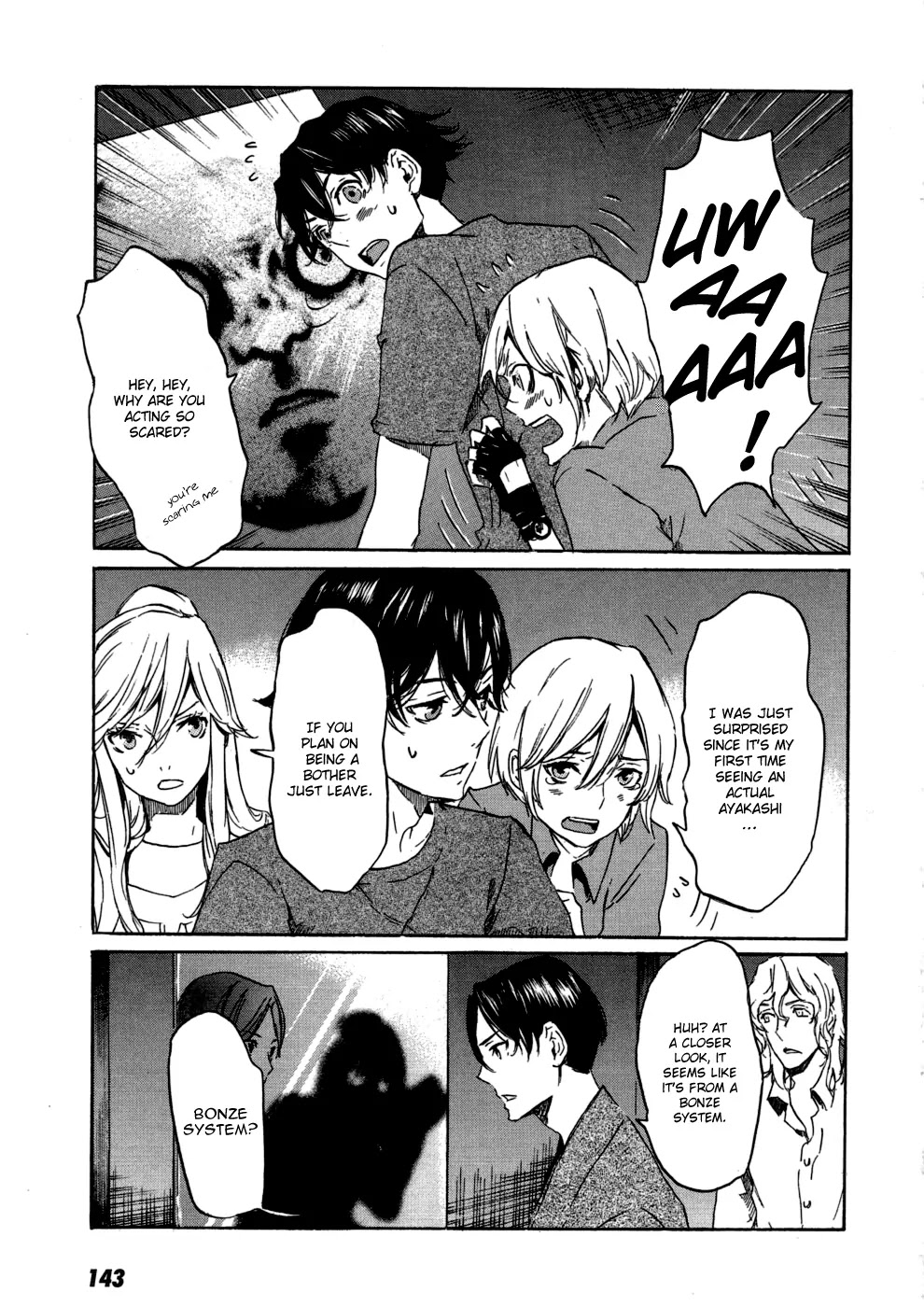 Totsugami Chapter 16 - Page 21