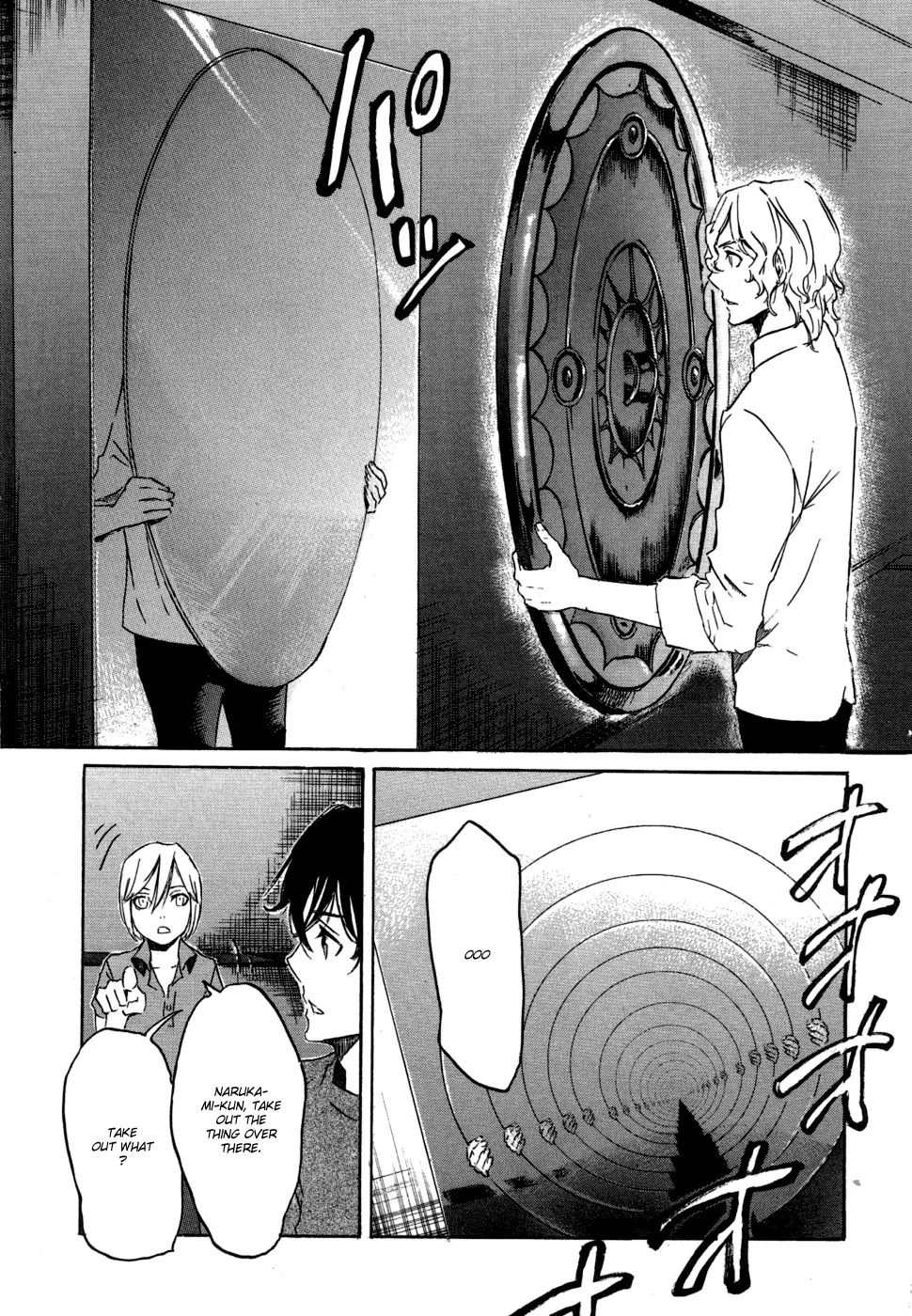 Totsugami Chapter 16 - Page 25