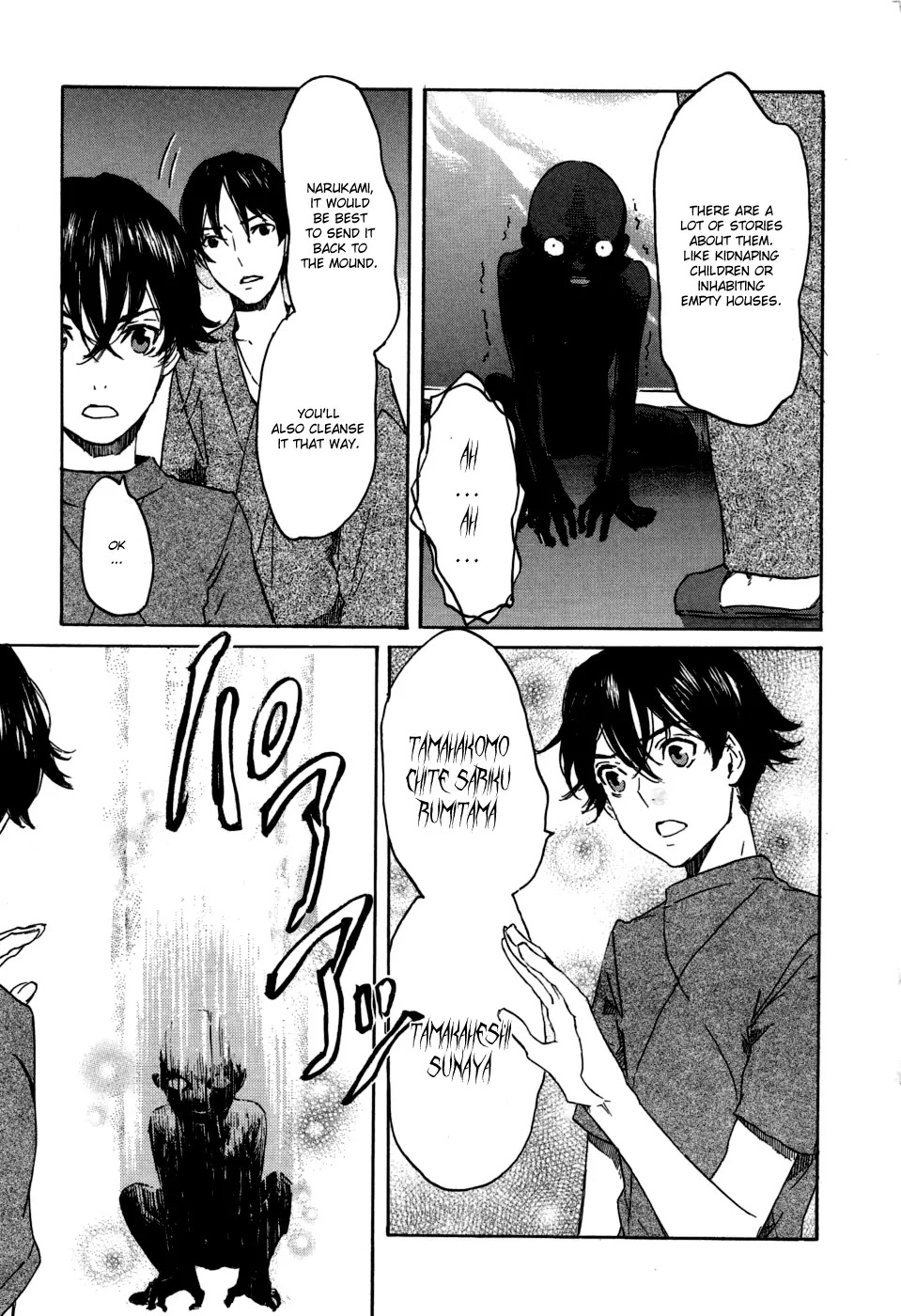 Totsugami Chapter 16 - Page 29