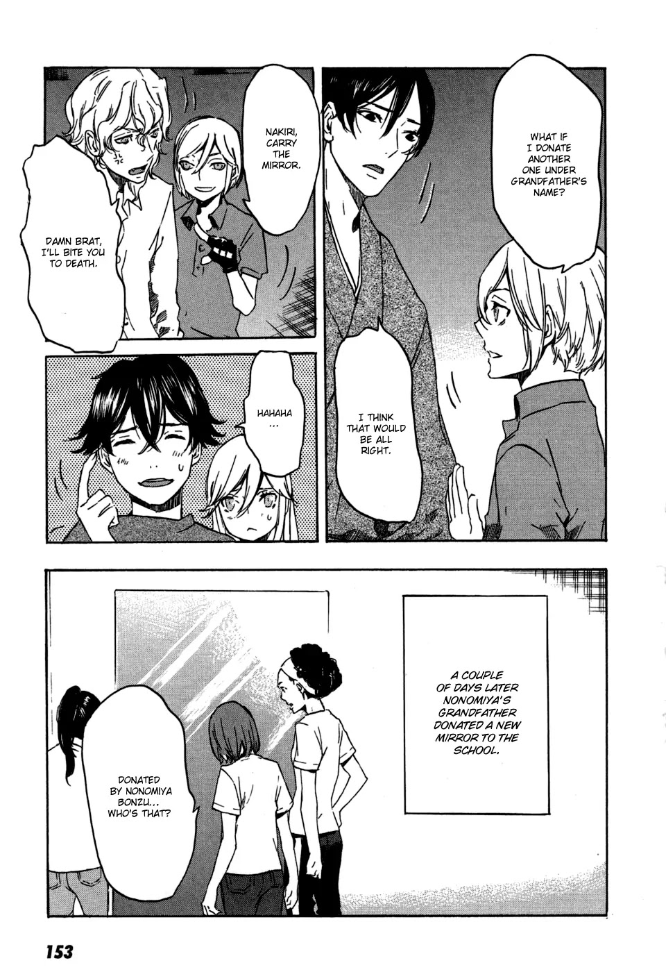 Totsugami Chapter 16 - Page 31