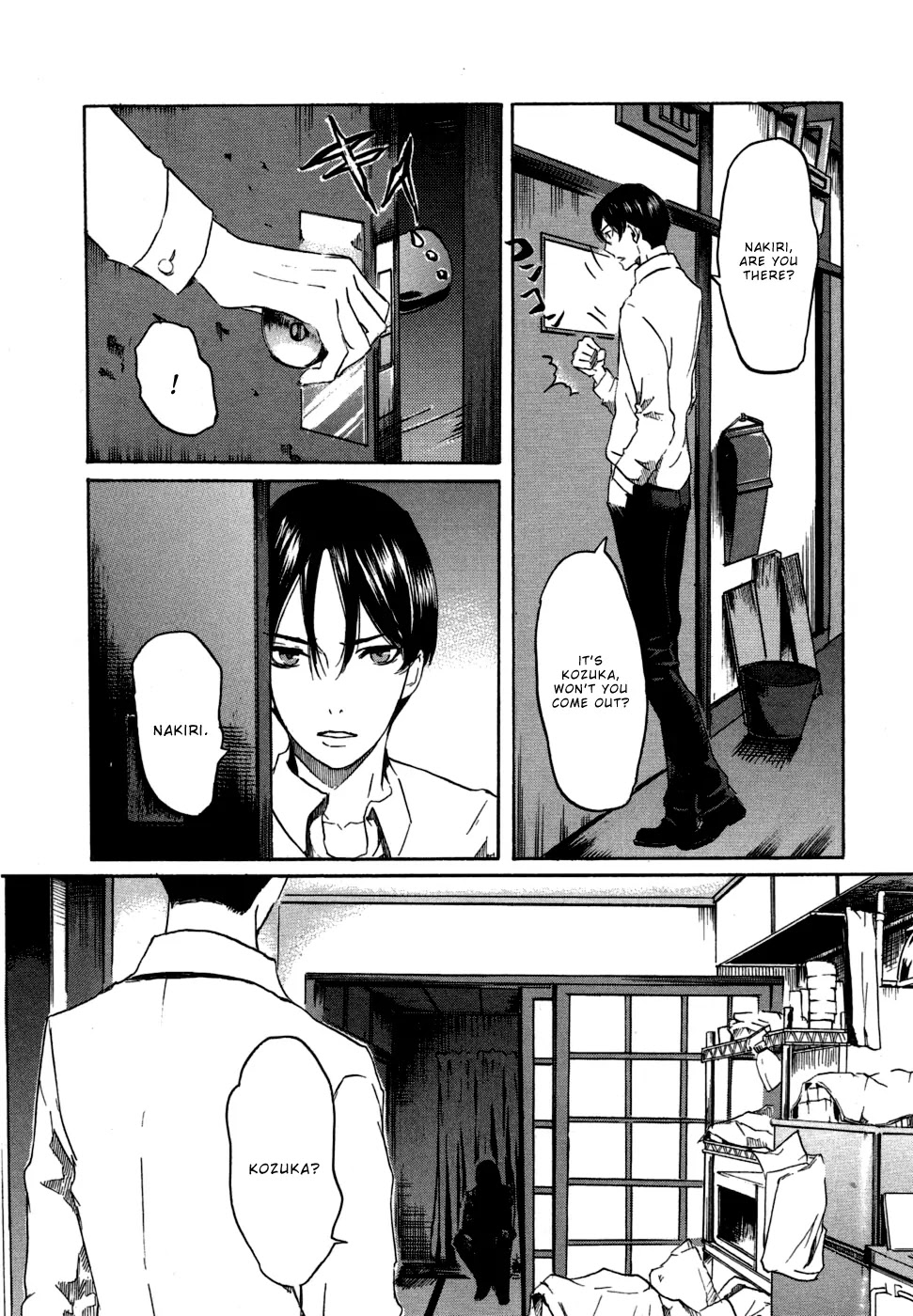 Totsugami Chapter 17 - Page 17