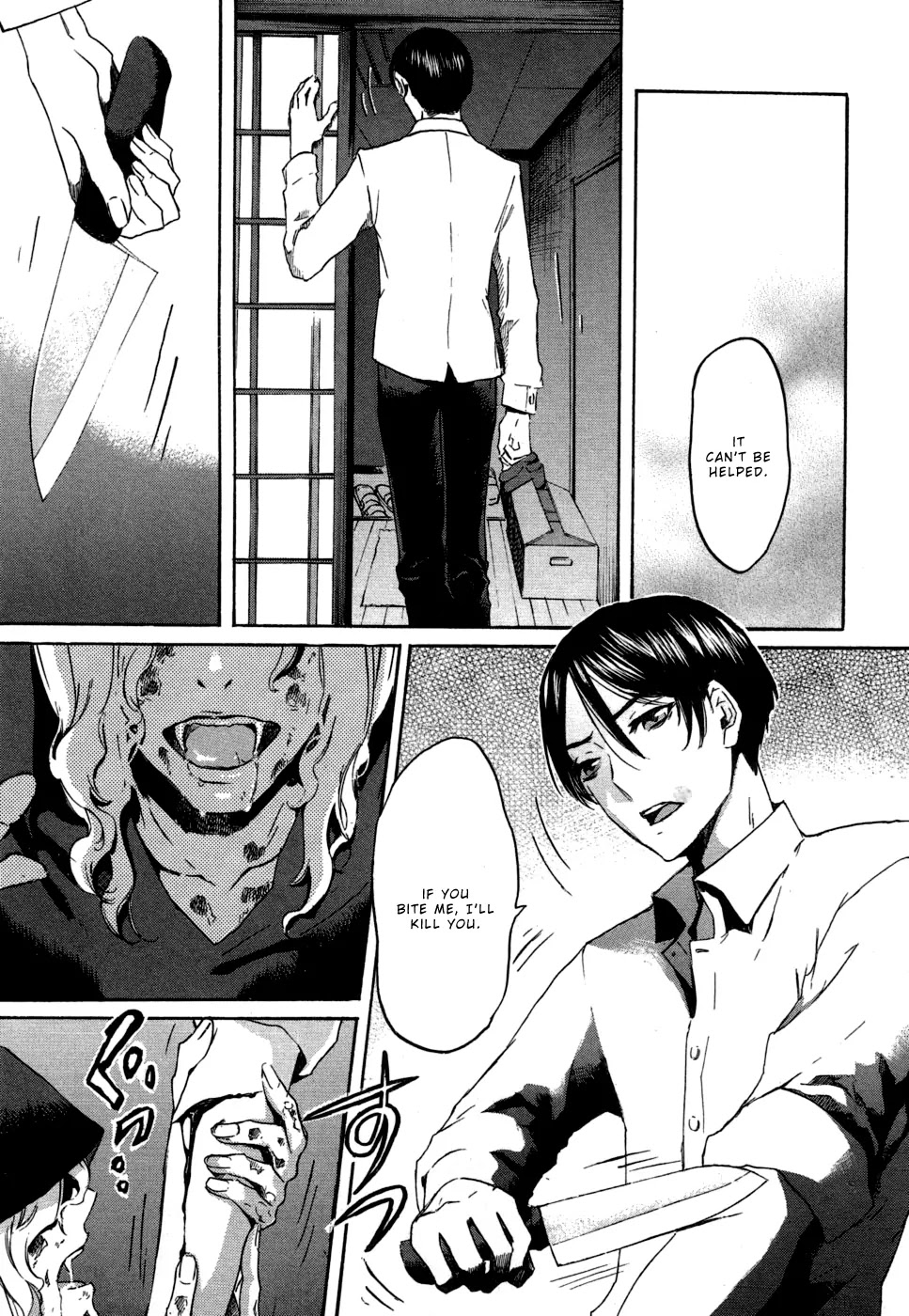 Totsugami Chapter 17 - Page 21