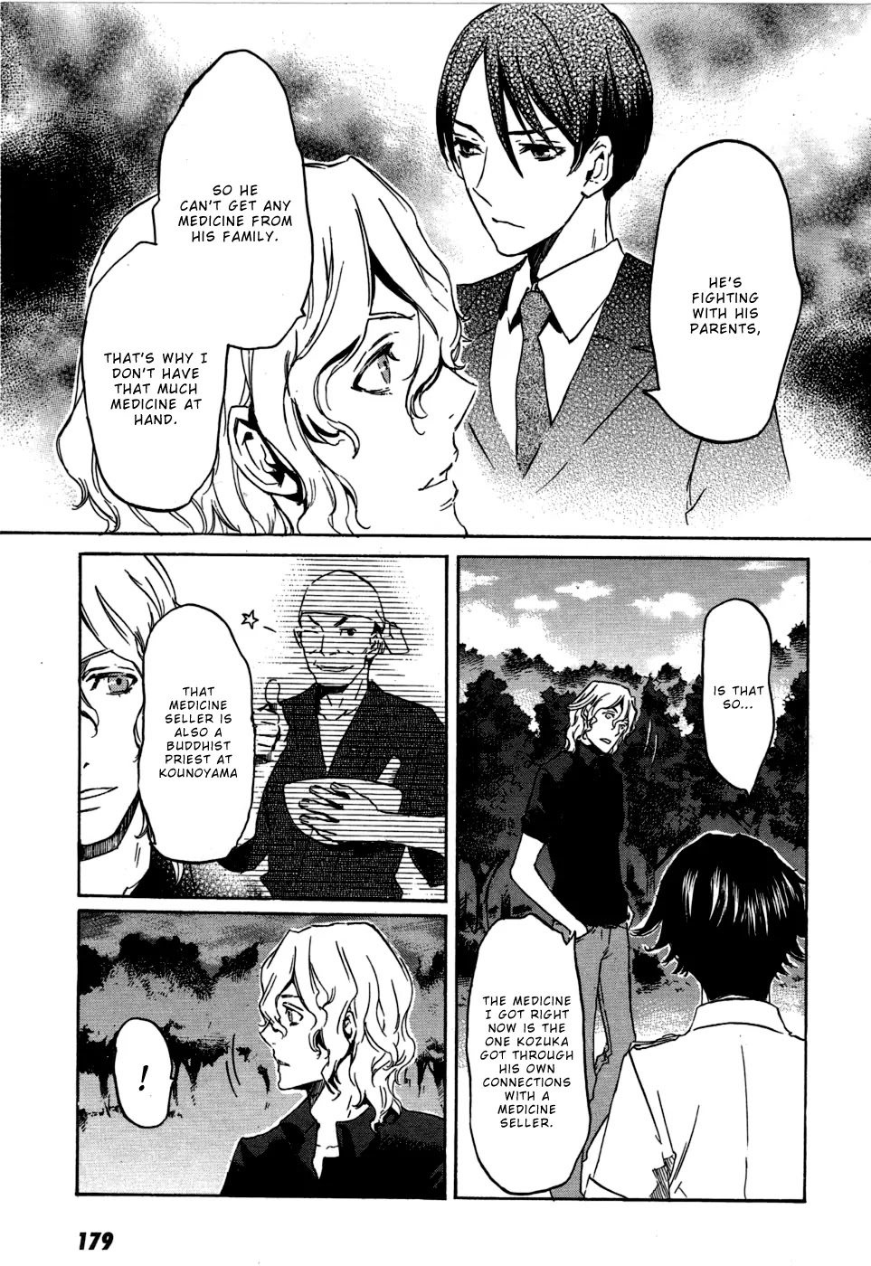 Totsugami Chapter 17 - Page 27