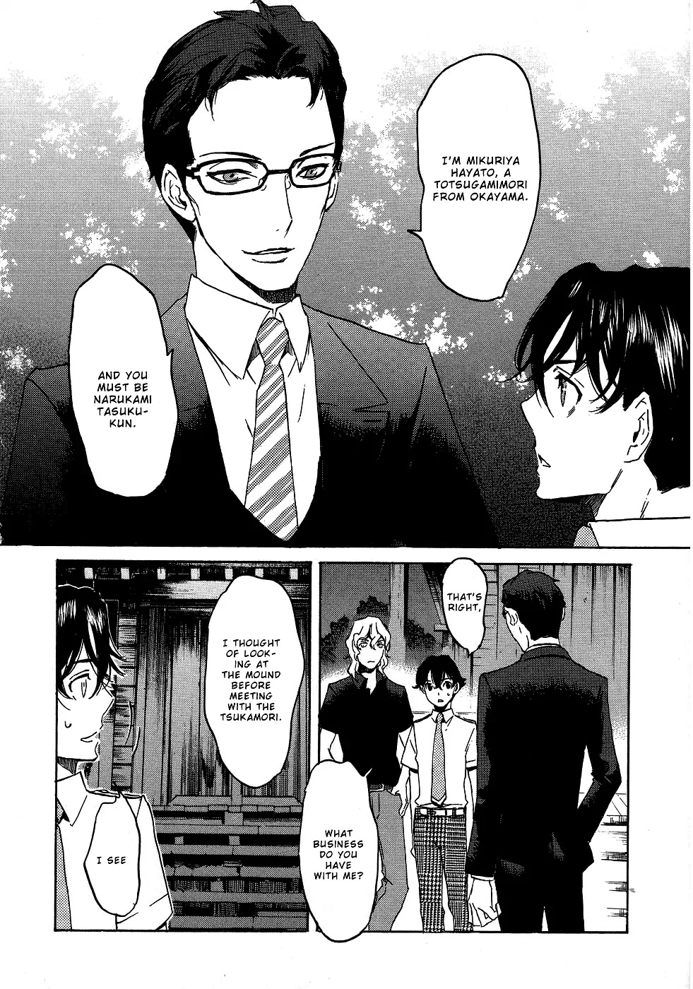 Totsugami Chapter 17 - Page 30