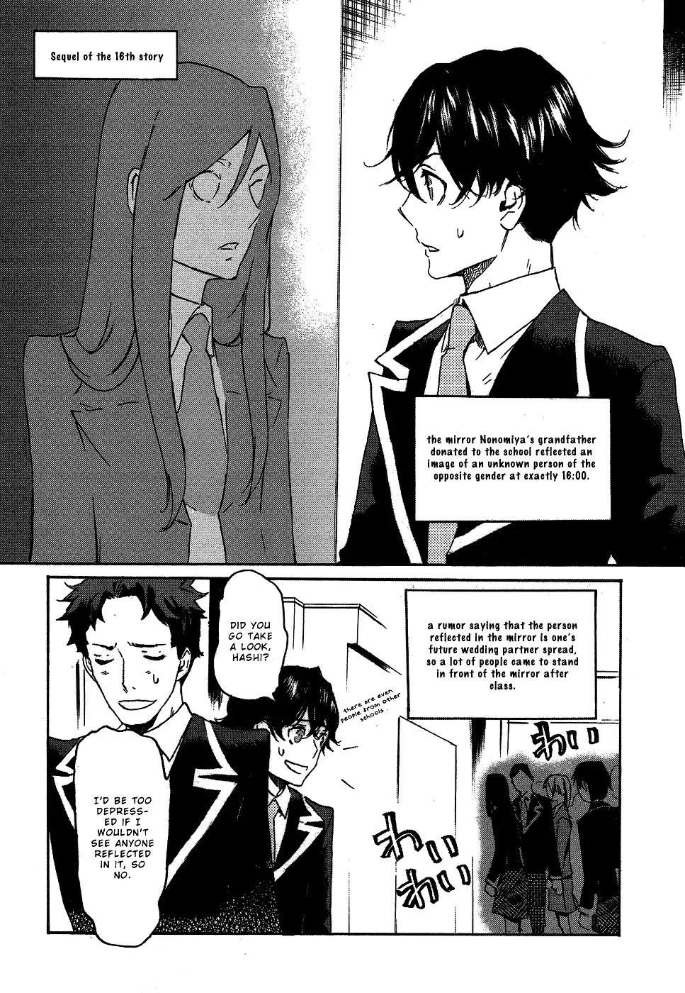 Totsugami Chapter 17 - Page 31