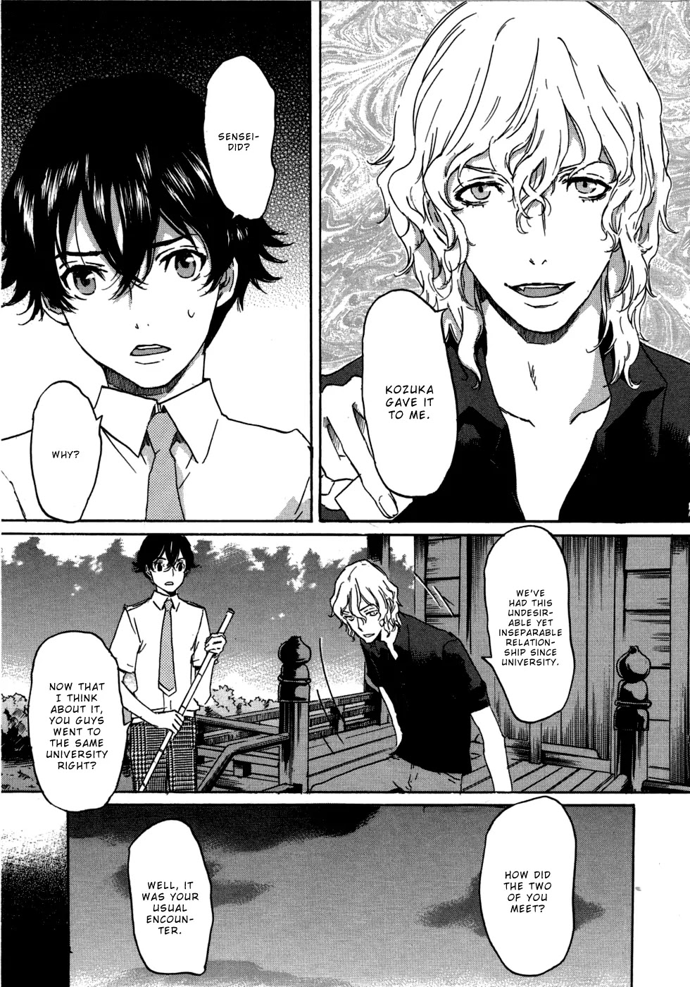 Totsugami Chapter 17 - Page 7