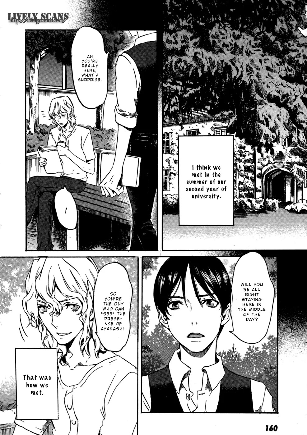 Totsugami Chapter 17 - Page 8