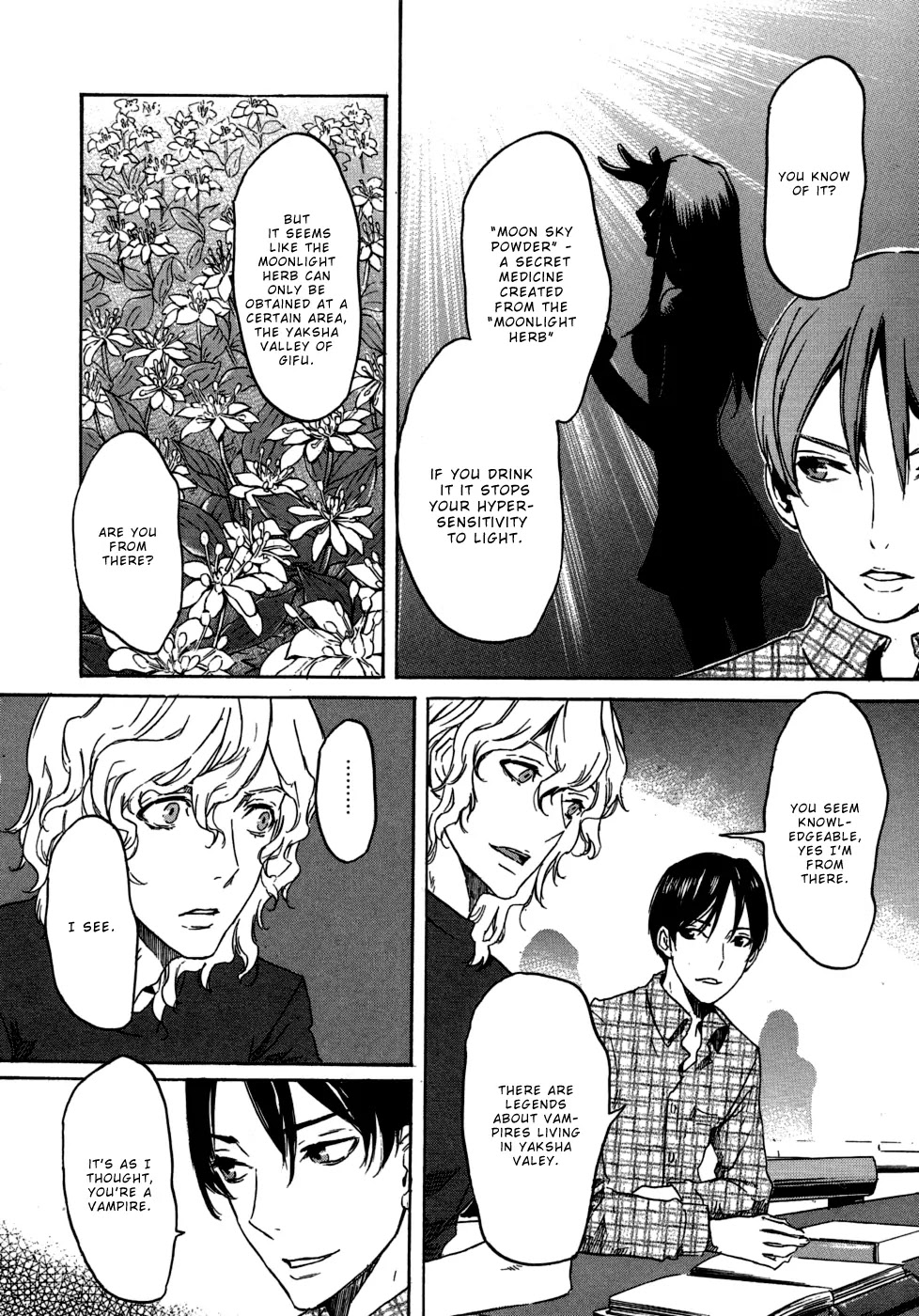 Totsugami Chapter 17 - Page 10