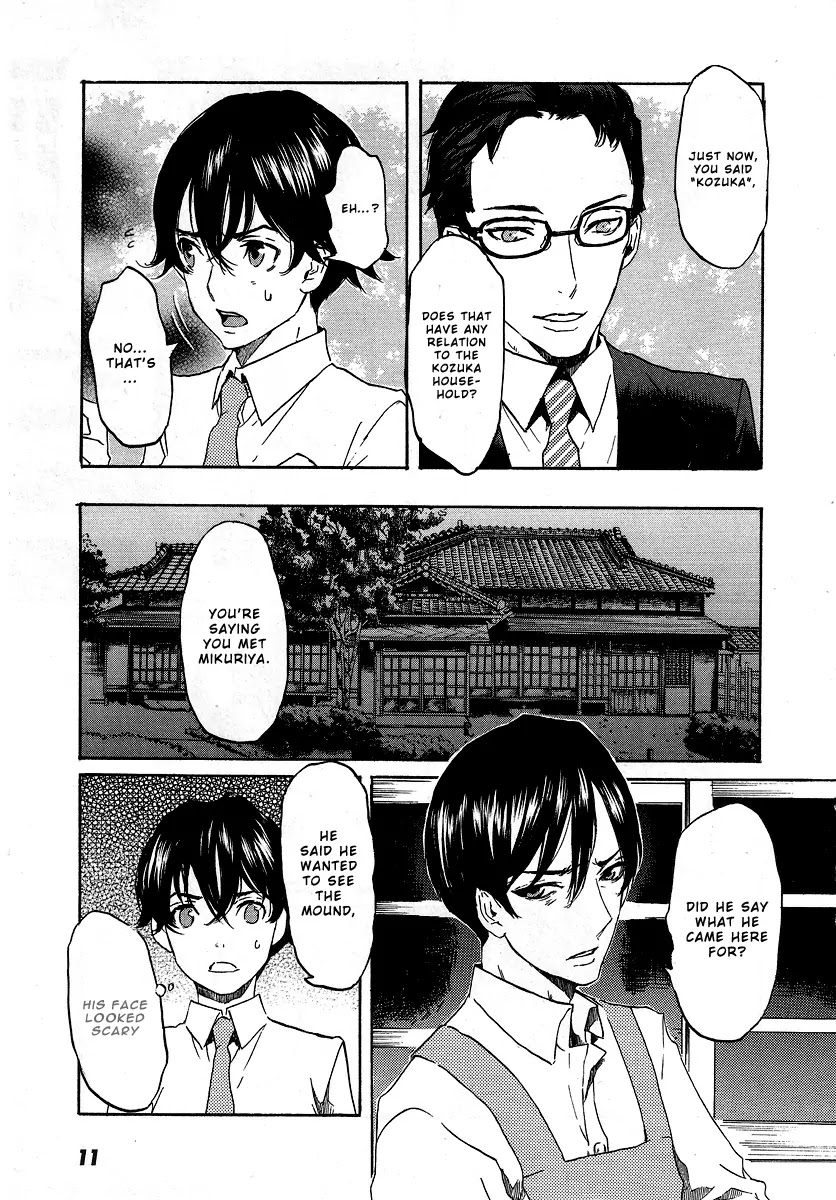 Totsugami Chapter 18 - Page 16