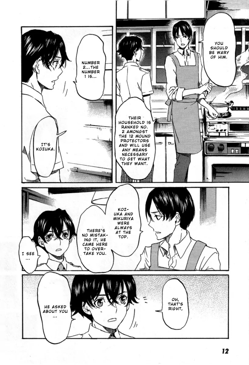 Totsugami Chapter 18 - Page 17