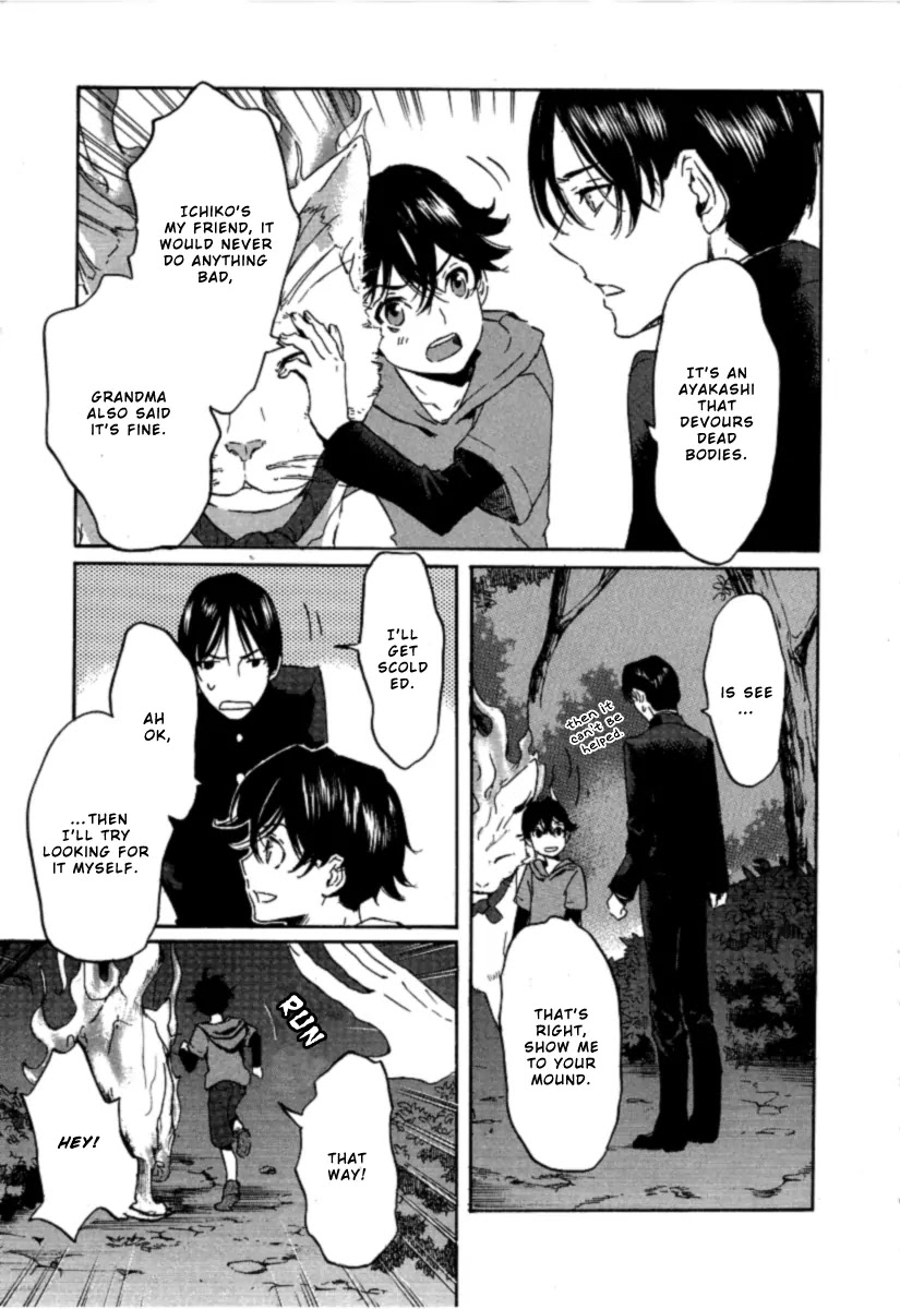 Totsugami Chapter 18 - Page 26