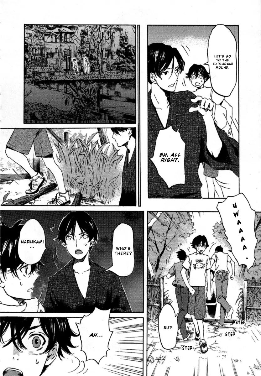 Totsugami Chapter 18 - Page 33