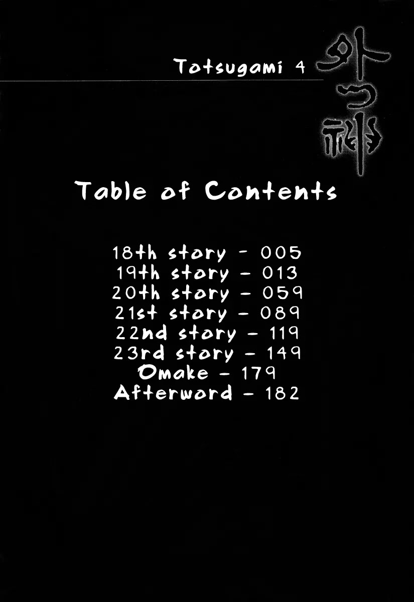 Totsugami Chapter 18 - Page 9