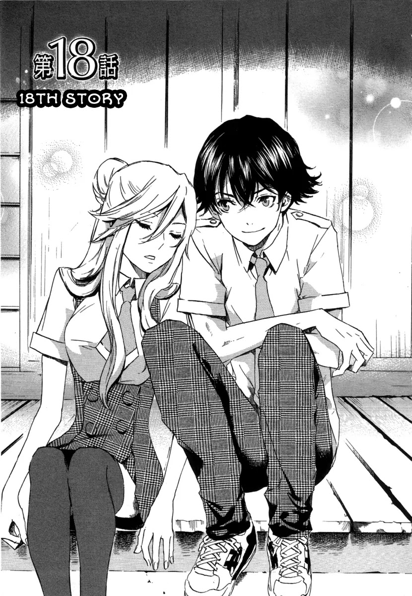 Totsugami Chapter 18 - Page 10