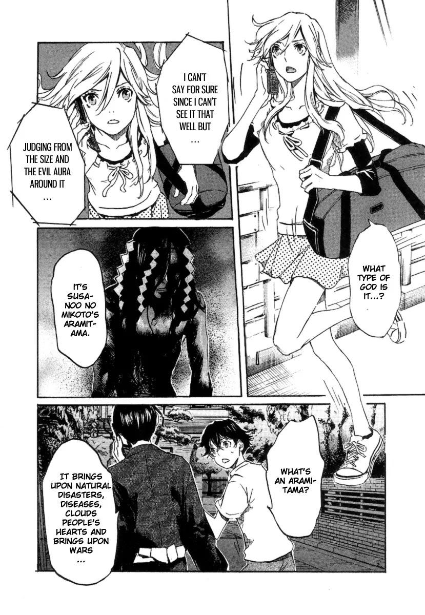 Totsugami Chapter 19 - Page 11