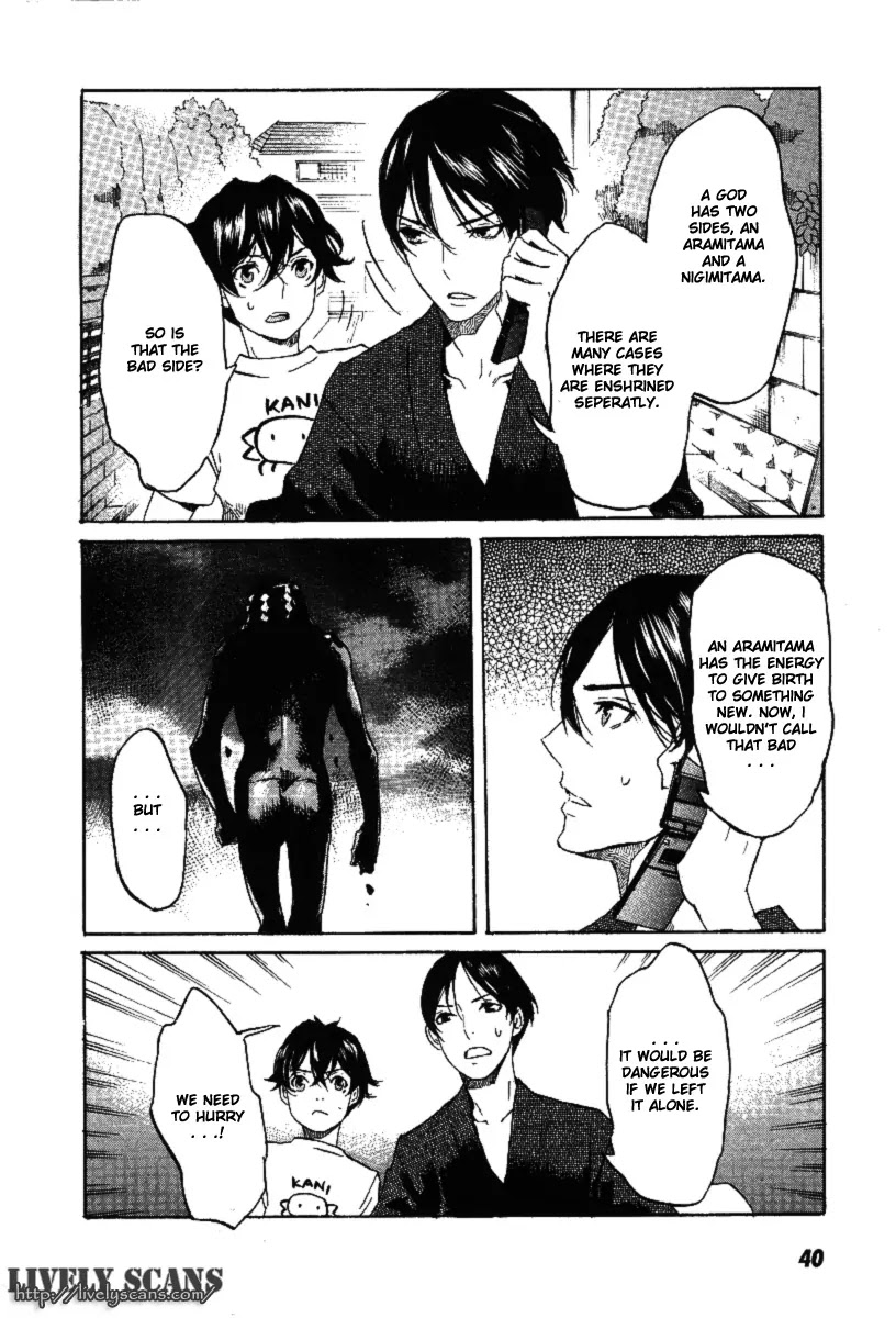 Totsugami Chapter 19 - Page 12