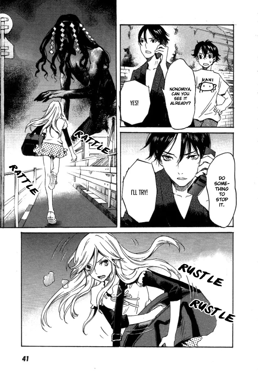 Totsugami Chapter 19 - Page 13