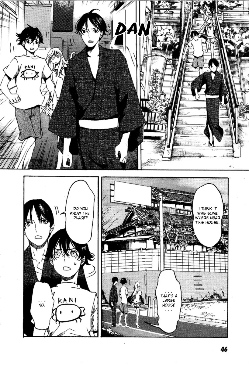 Totsugami Chapter 19 - Page 18