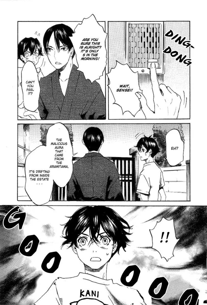 Totsugami Chapter 19 - Page 19