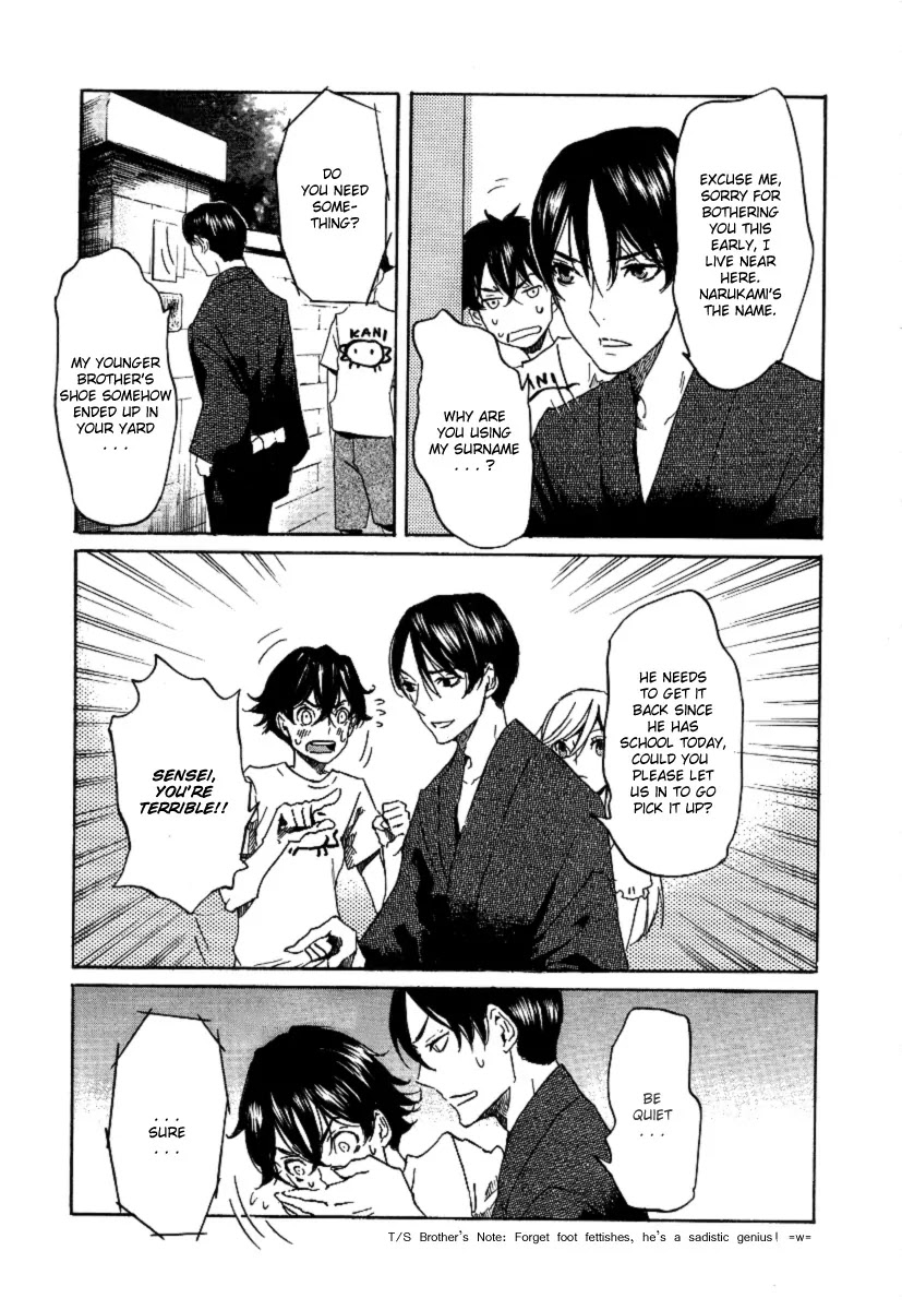 Totsugami Chapter 19 - Page 21