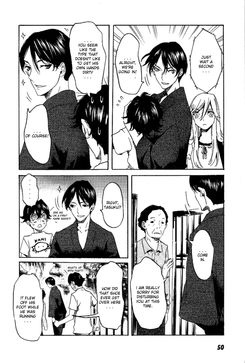 Totsugami Chapter 19 - Page 22