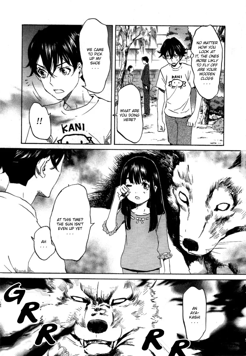 Totsugami Chapter 19 - Page 23