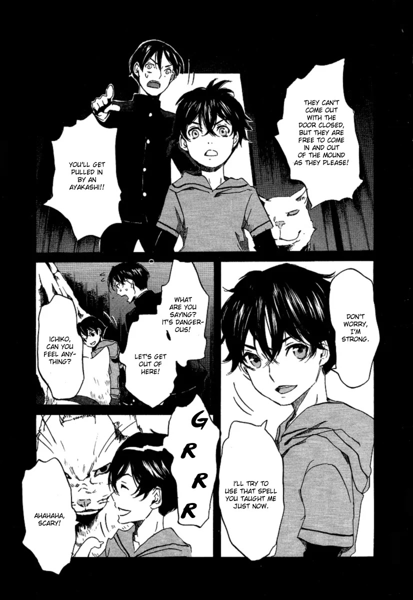 Totsugami Chapter 19 - Page 27