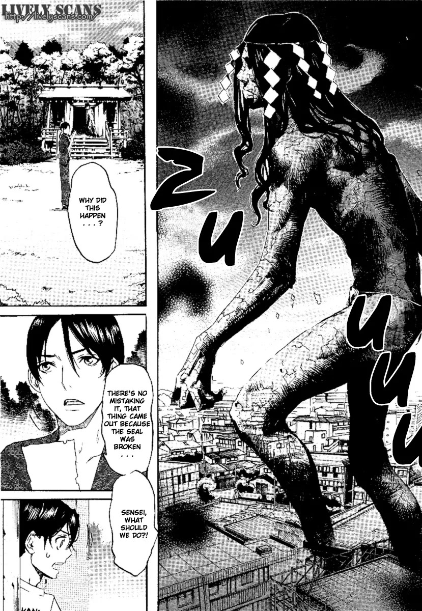 Totsugami Chapter 19 - Page 4