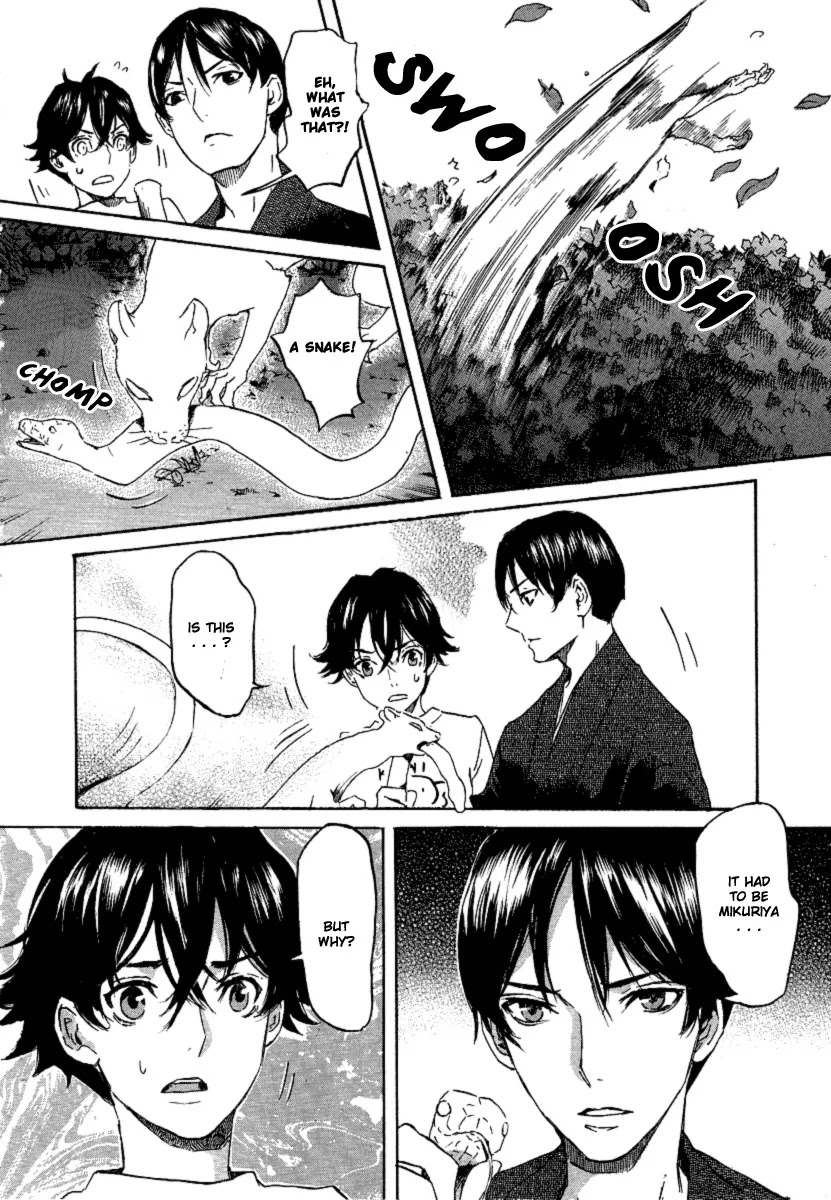 Totsugami Chapter 19 - Page 6