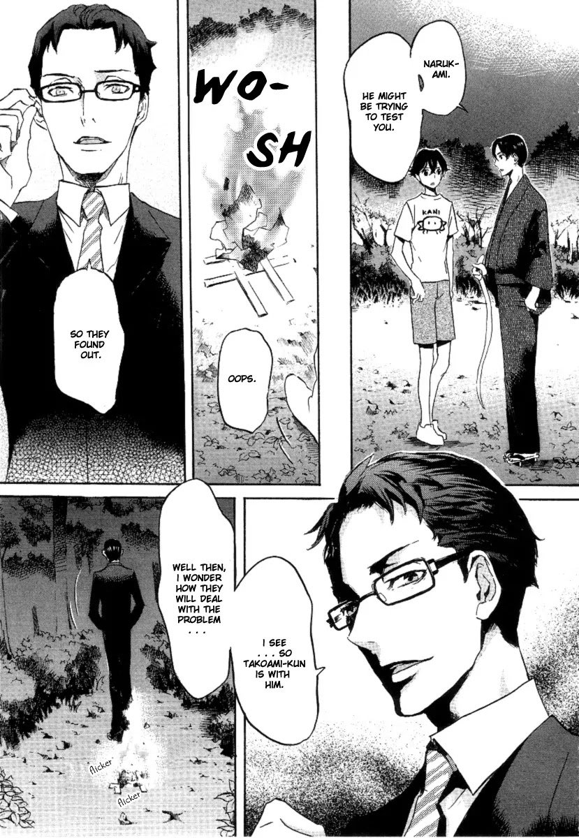 Totsugami Chapter 19 - Page 7