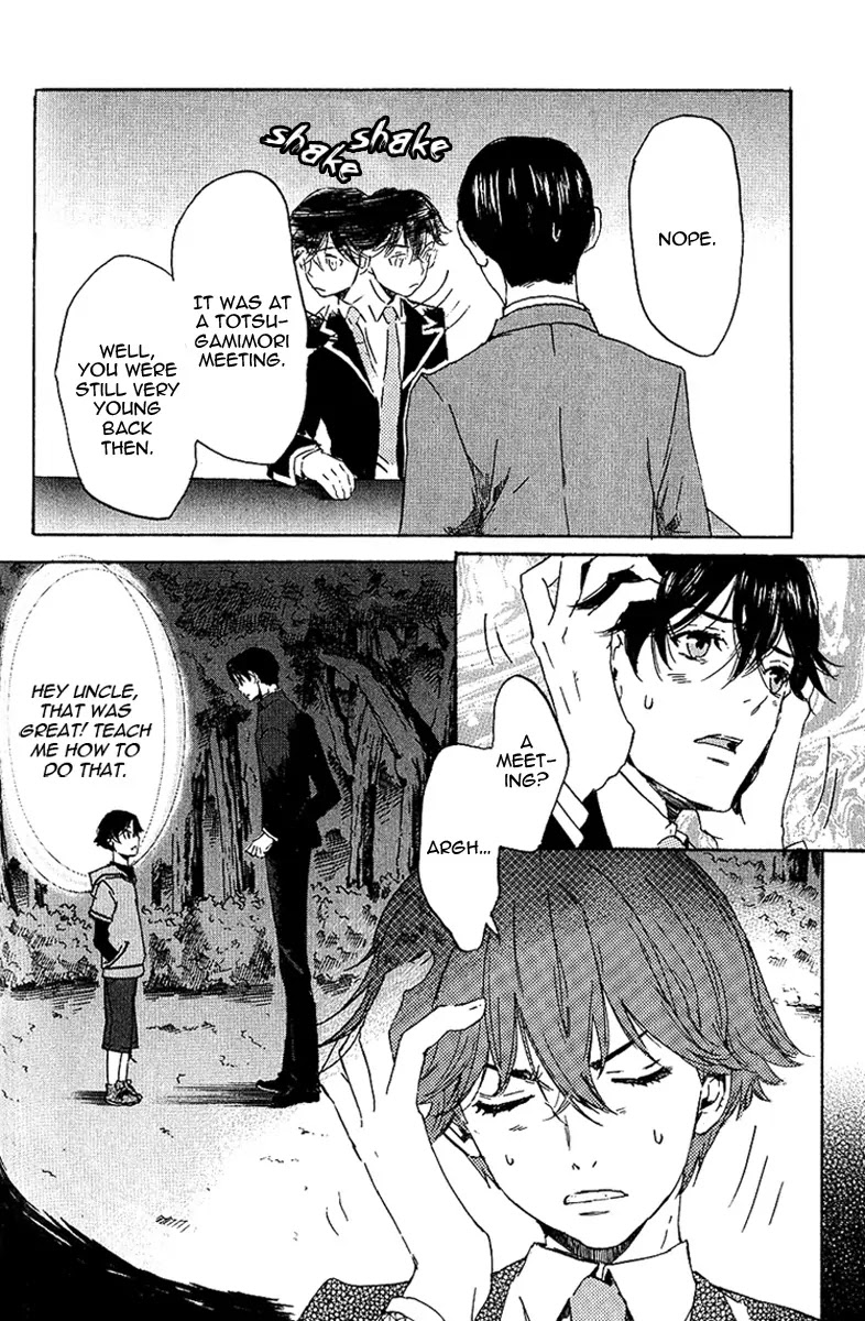 Totsugami Chapter 2 - Page 12