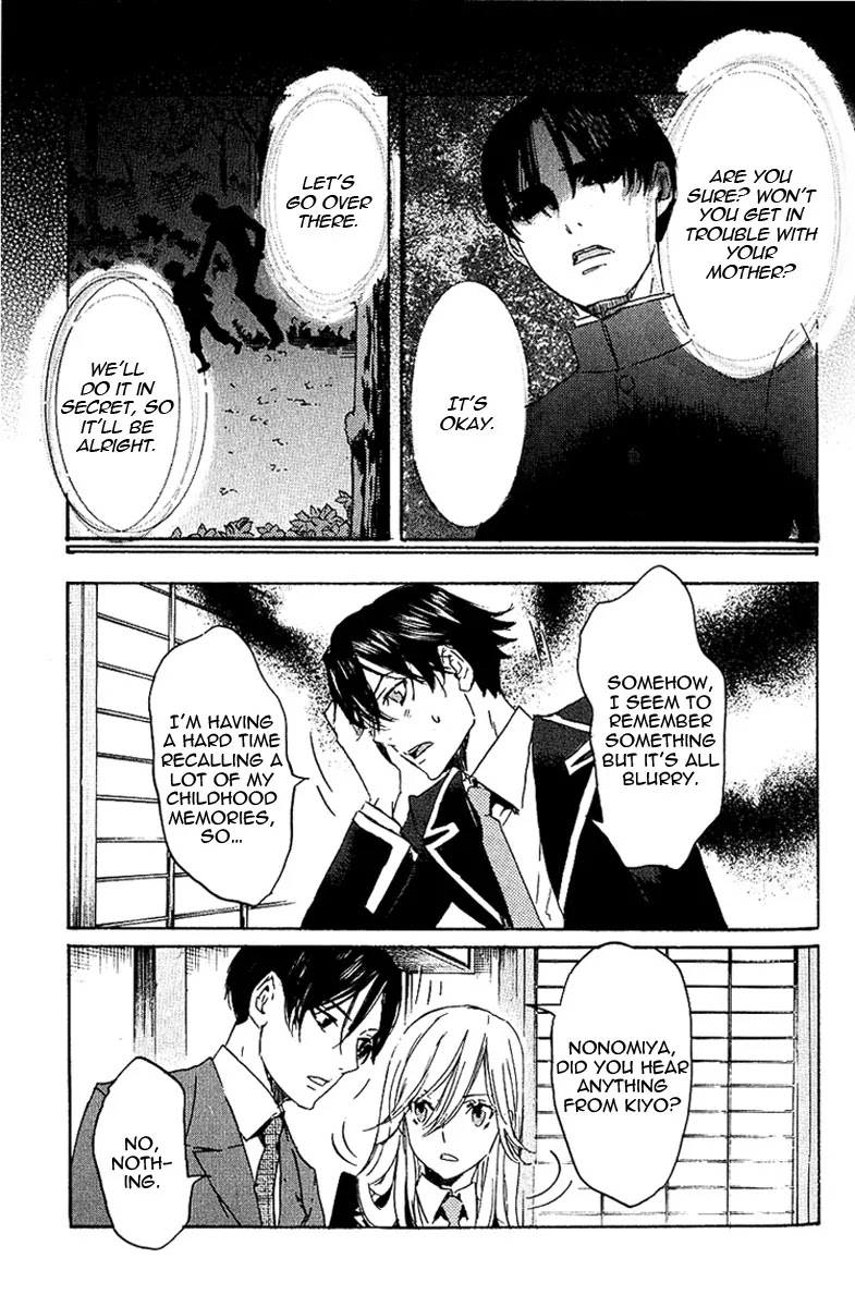 Totsugami Chapter 2 - Page 13