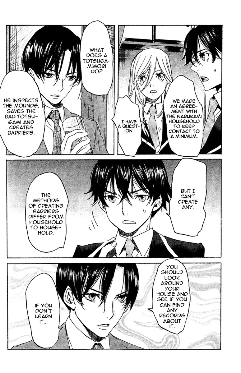 Totsugami Chapter 2 - Page 14