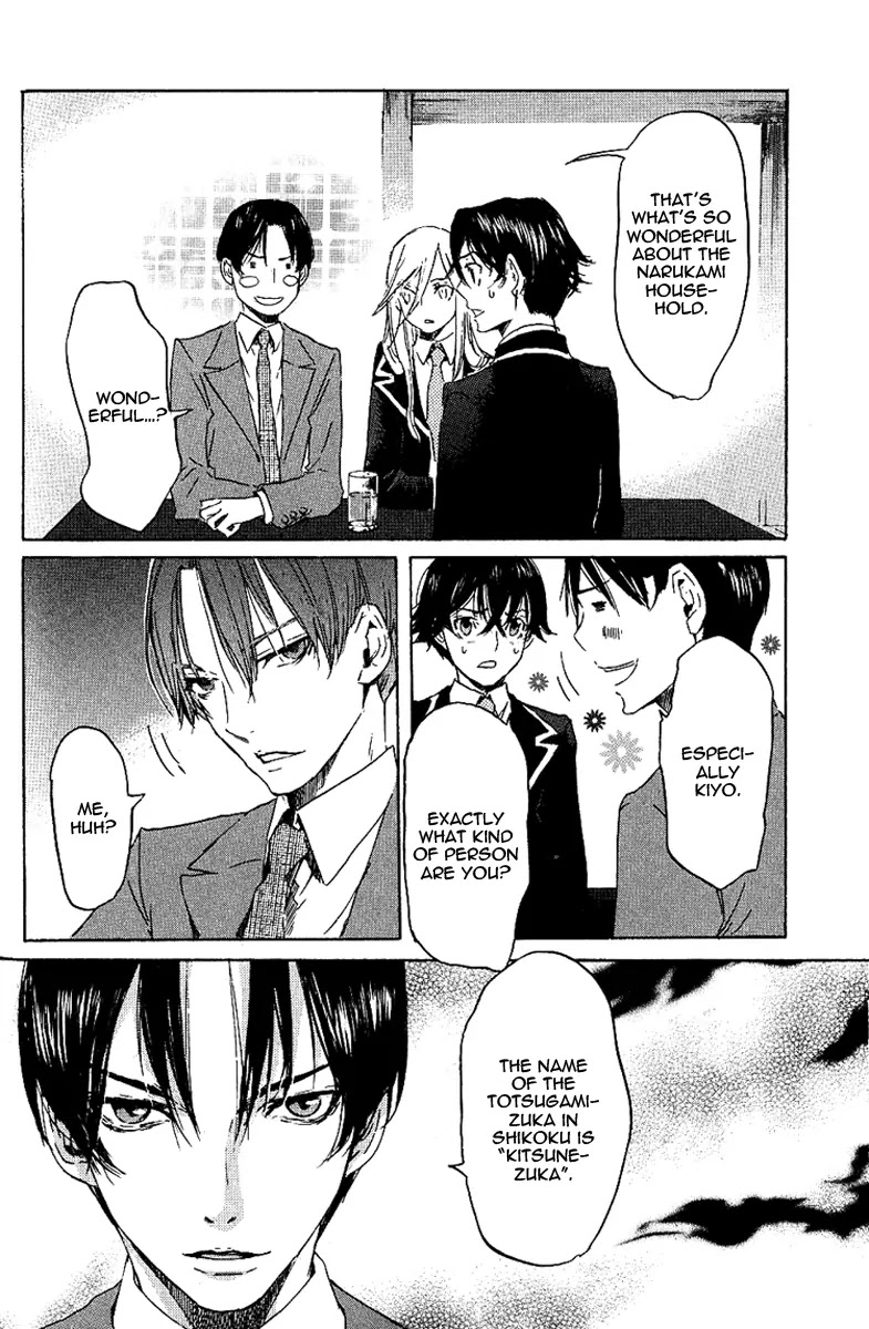 Totsugami Chapter 2 - Page 16