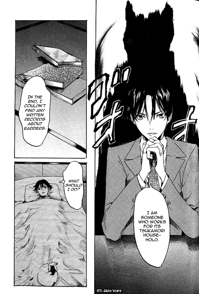 Totsugami Chapter 2 - Page 17