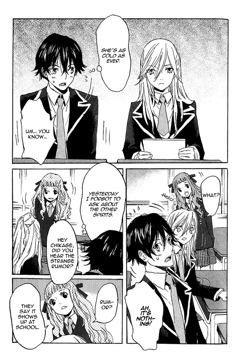 Totsugami Chapter 2 - Page 23